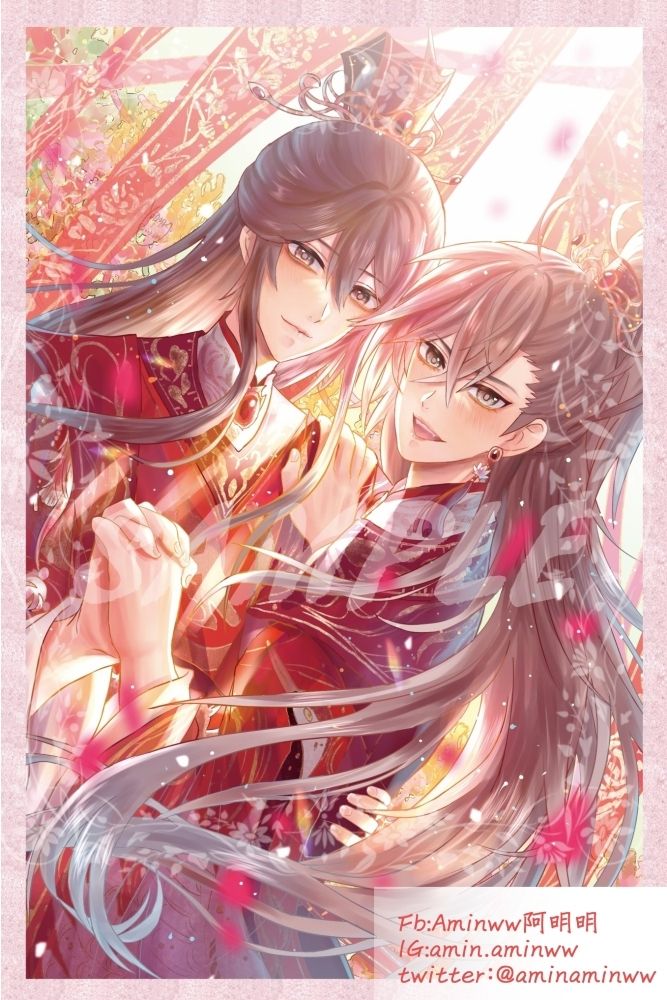 「大喜之日」世季色紙