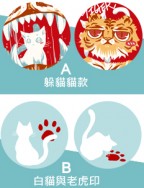 大貓&小貓3.2cm胸章