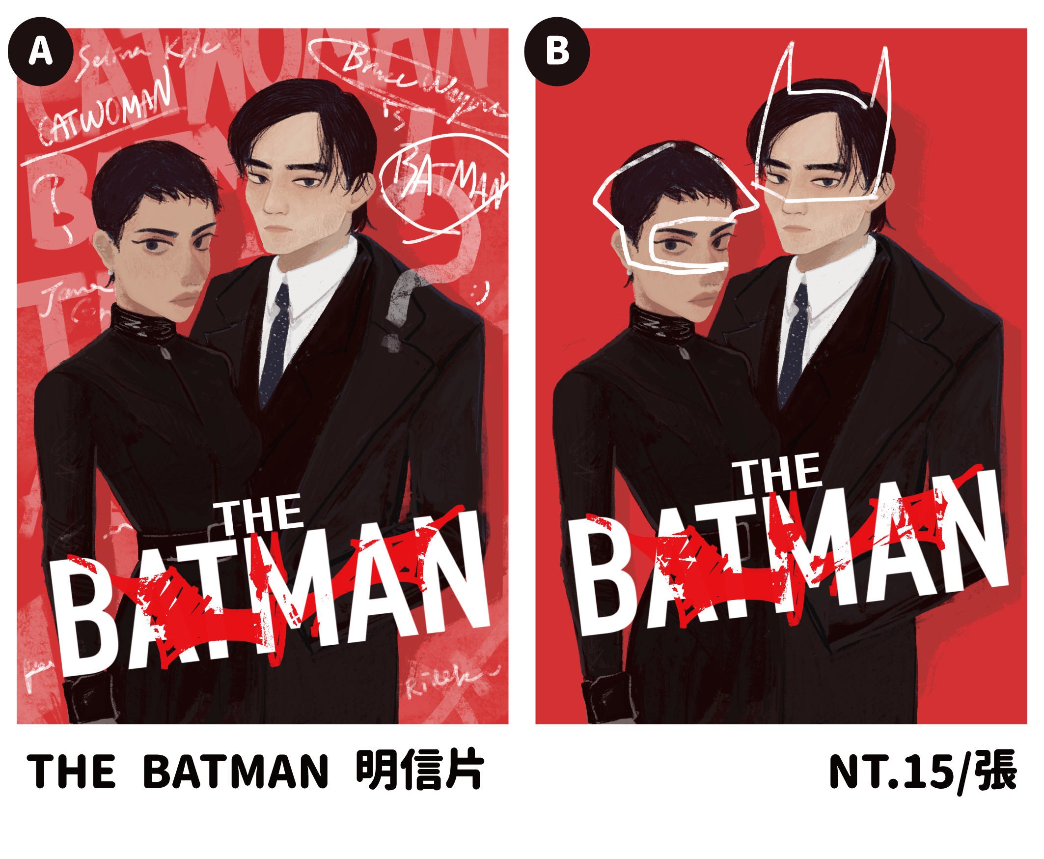 THE BATMAN 明信片