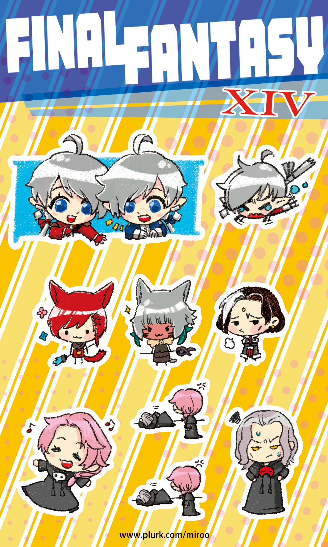 FF14角色貼紙
