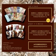 【已完售】進擊的巨人《塔羅牌》《西洋棋》paro明信片