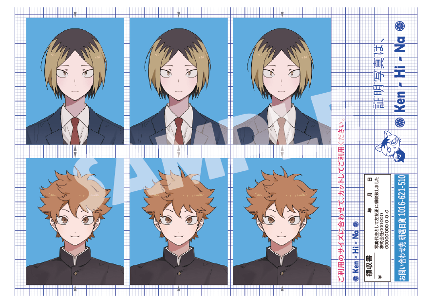 《Ken-Hi-Na 證件照》整張版