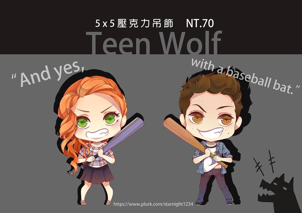 TeenWolf少年狼Stiles/Lydia透明壓克力吊飾