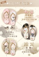 【布袋戲】角色人字拖鞋-俏哥/北狗/意綺