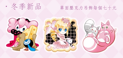 白貓peoject／魔法少女小圓壓克力吊飾