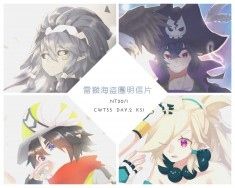 [凹凸世界]雷獅海盜團明信片(帕洛斯、雷獅、佩利、卡米爾)