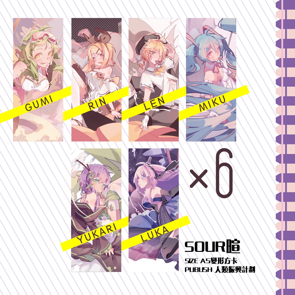 VOCALOID方形套卡組(6款)