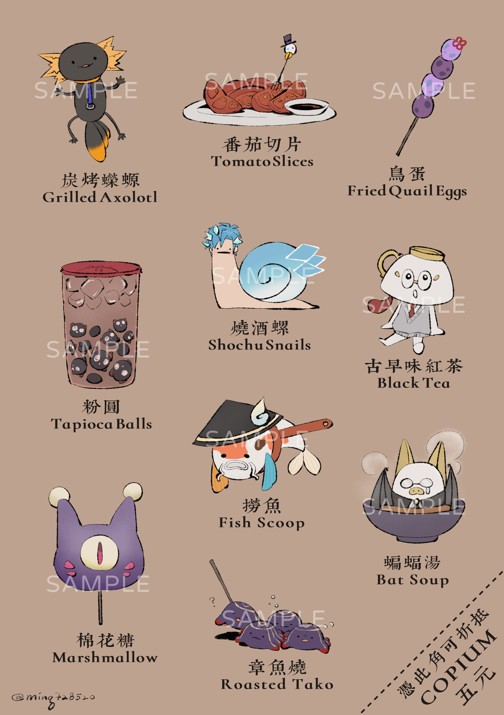 Tempus Night Market 公會夜市貼紙