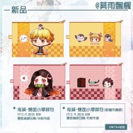 【鬼滅之刃】禰豆子/善逸 雙面零錢包