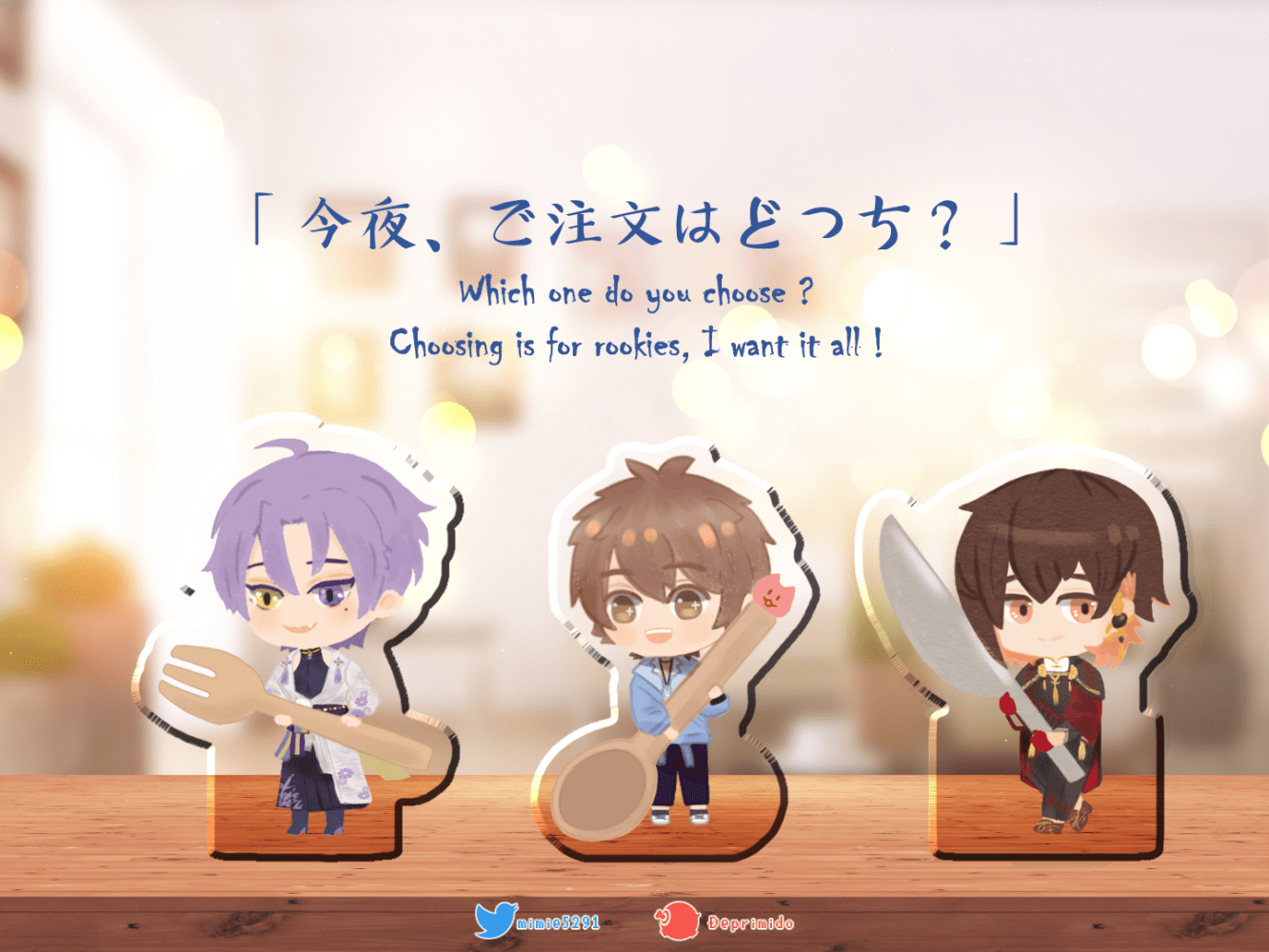 【新世界狂歡】今晚你選哪一道！飯友