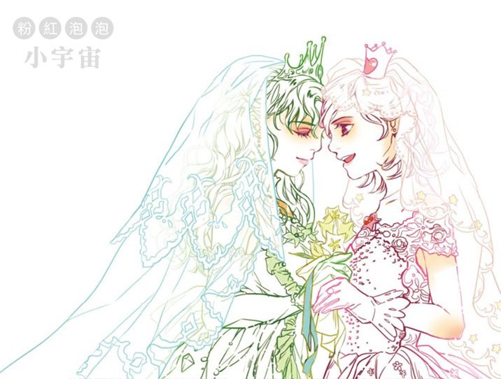 《Marry me》流星×彗星❊珍藏小卡