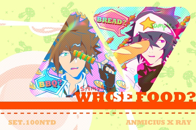【安雷】WHOSE FOOD?