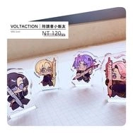 VOLTACTION｜陪讀書小飯友