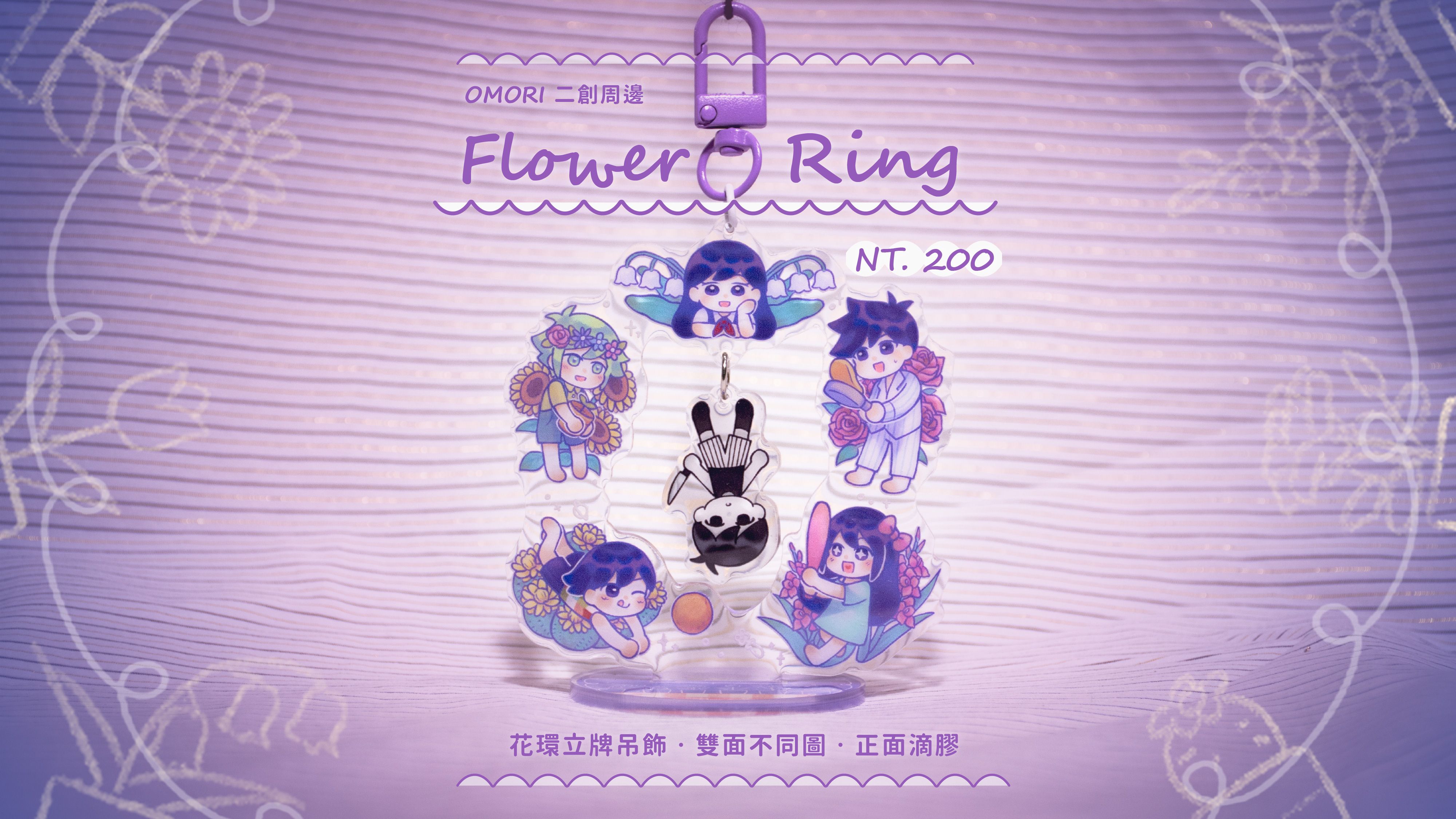 Flower Ring 花圈立牌吊飾