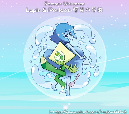 Lapis &amp; Peridot 壓克力吊飾