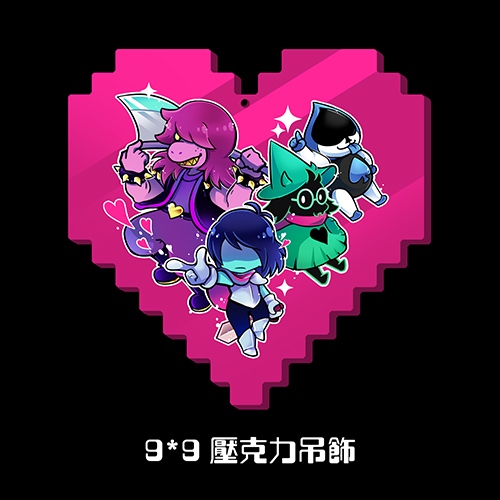 DELTARUNE壓克力吊飾