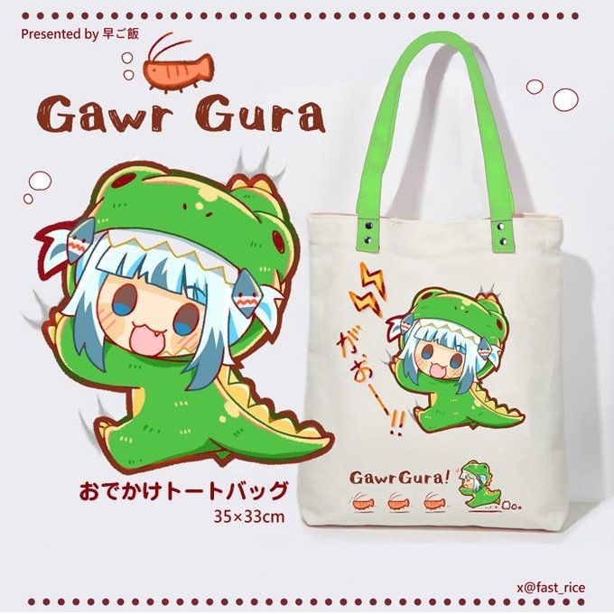 hololive Gawr Gura 側背袋