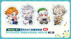 【厭世醫師阿萬】β MAGIC 全斷貼紙組