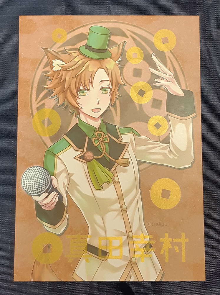 真田幸村燙金酷卡