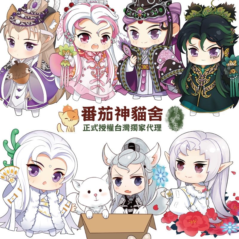 無能軍團【霹靂布袋戲】時間城、四魌界、玄宗壓克力吊飾 綺羅生 九千勝 最光陰 拂櫻齋主 楓岫主人 凱旋侯 蒼