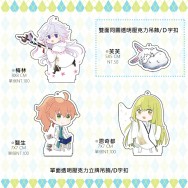 FGO-單面透明壓克力立牌吊飾/壓克力吊飾/恩奇都/梅林/羅曼(醫生)/D字扣