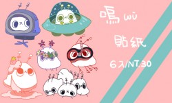 貼貼嗚嗚