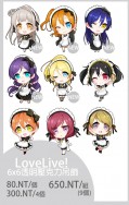lovelive!女僕系列透明壓克力吊飾