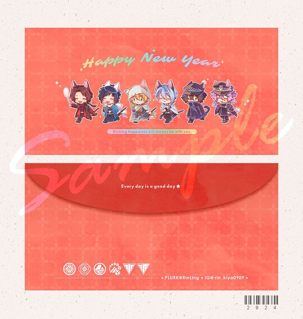 紅包袋 | 2024新年