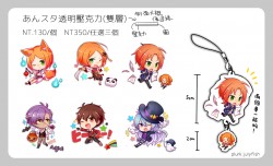 合奏明星/あんスタ透明壓克力(雙層)