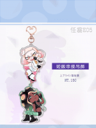 姬飯雷射壓克力吊飾