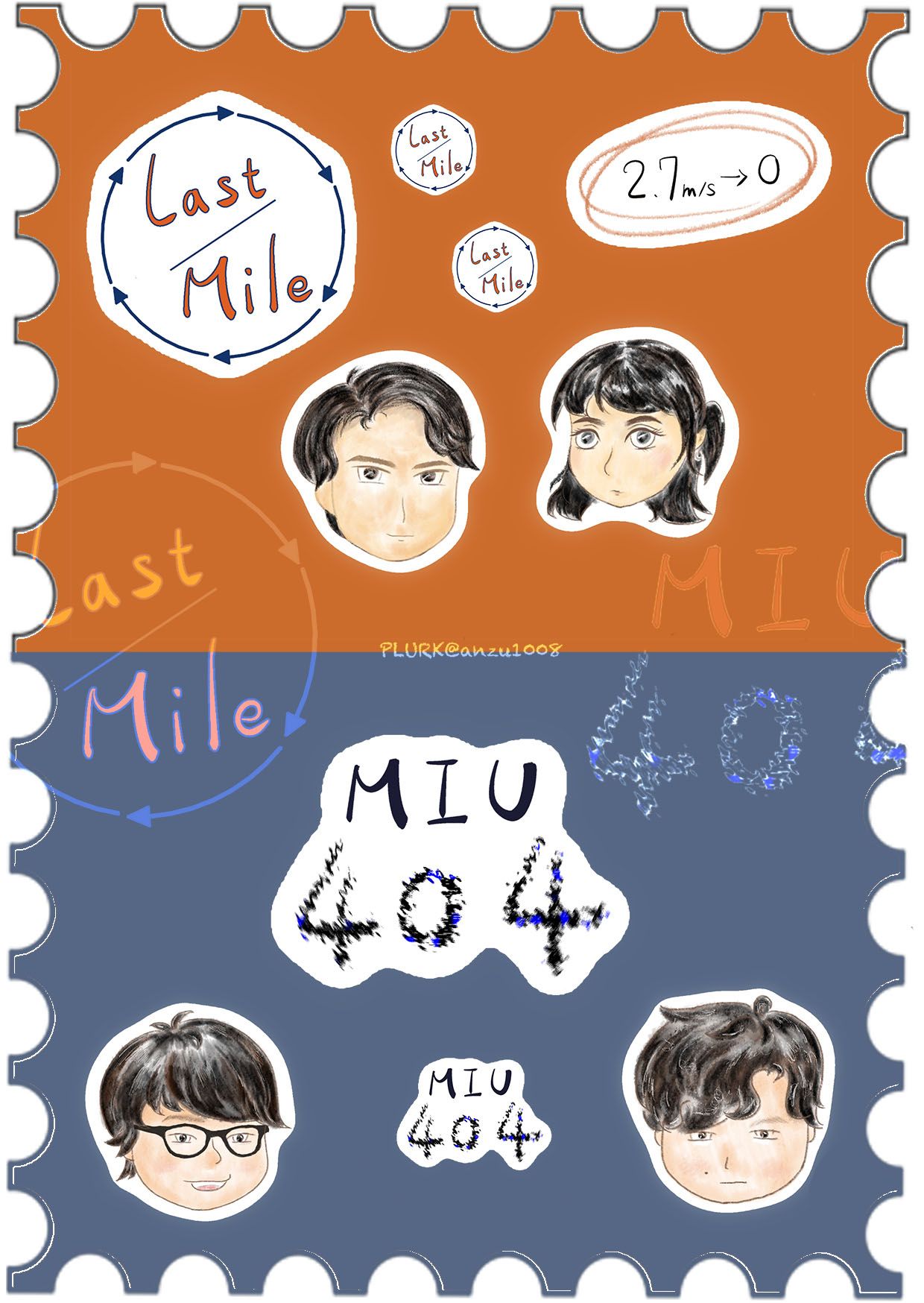 Last_mile貼紙