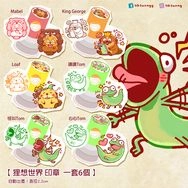 狸想世界 印章一套6個
