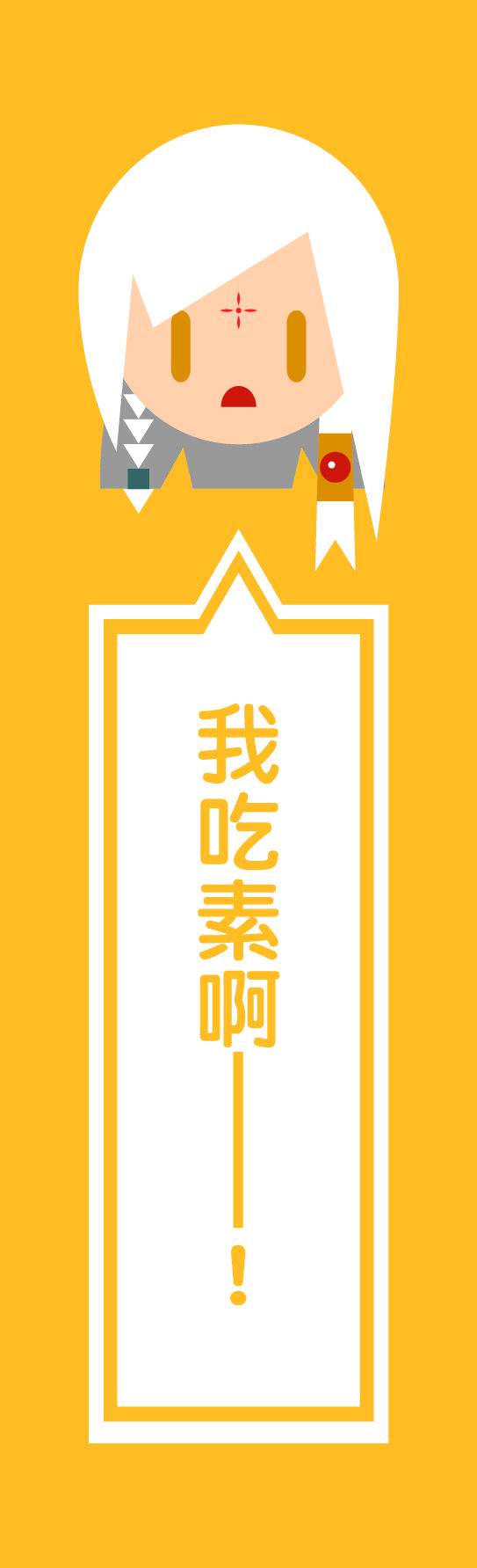 角色頭像語錄卡_CMYKver