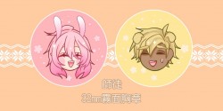 ［Elsword］菈比&貝倫德小胸章