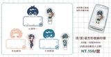 【藍色監獄】冴/潔/凜方形光敏收納印章