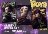 黑袍糾察隊-光柵卡