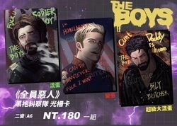 黑袍糾察隊-光柵卡