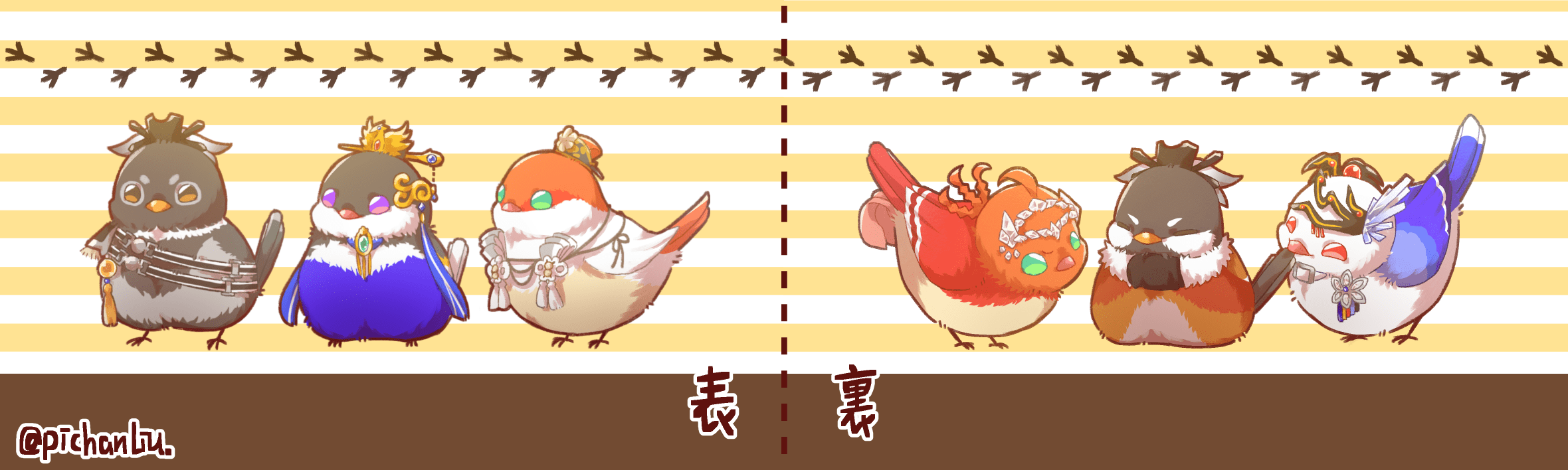 【東離劍遊紀】東離啾遊紀化妝包