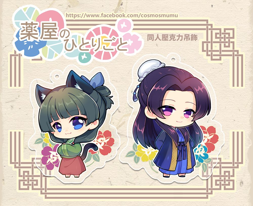 【藥師少女的獨語】貓貓&amp;愛貓人士(壬氏)壓克力