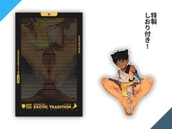 【TYPE A】動手動腳（Exotic Tradition app下載卡）