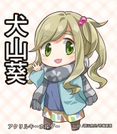 搖曳露營 同人吊飾