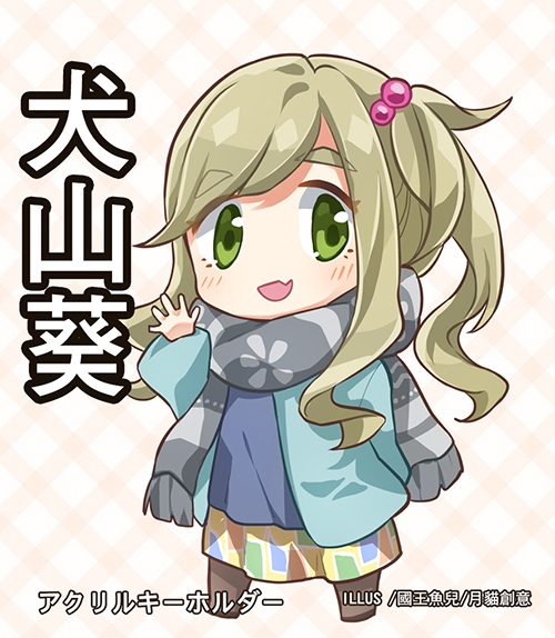 搖曳露營 同人吊飾