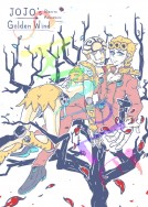【JOJO】喬魯諾RISO明信片