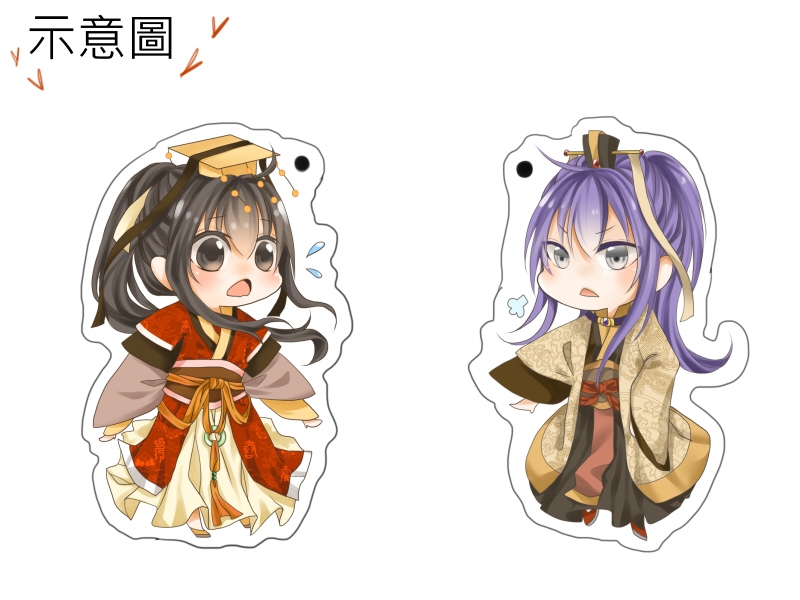 【桃之夭夭吊飾】鳳朝小陛下&amp;龍影攝政王
