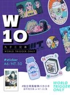 【WT】境界觸發者 半斷貼紙