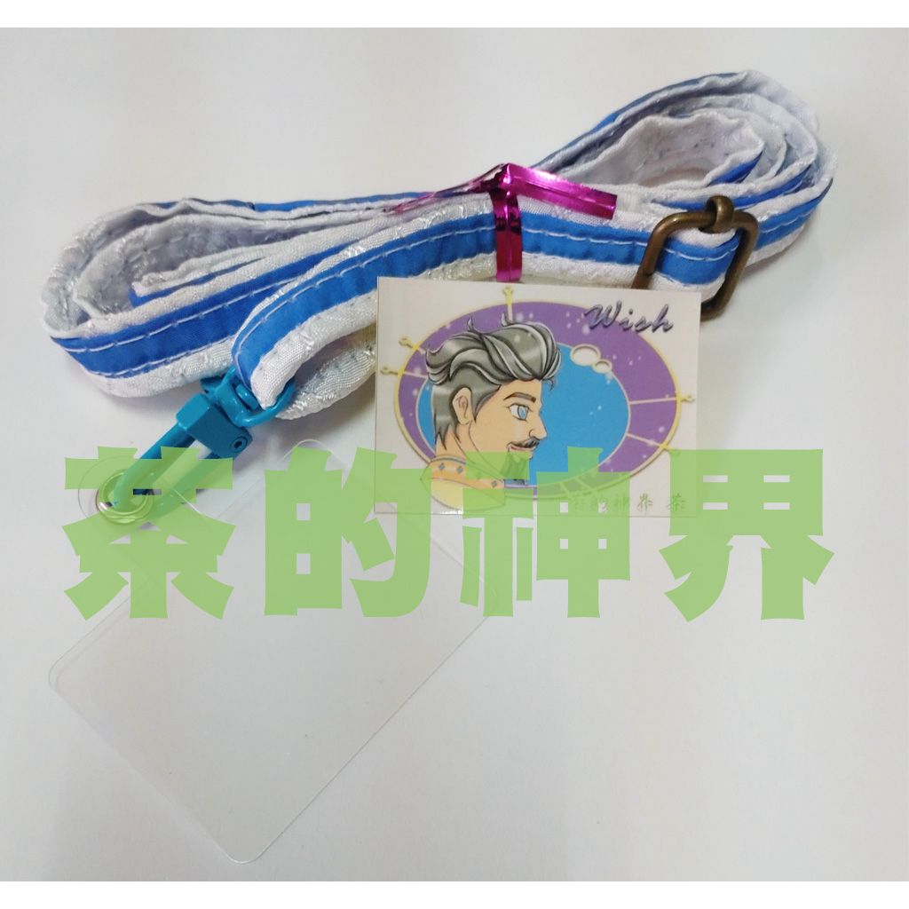 Wish(星願)手機掛繩
