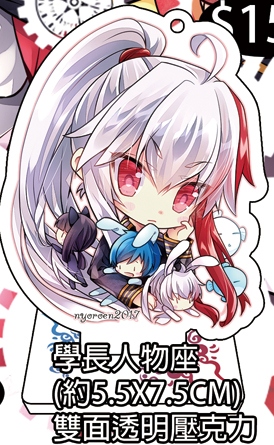 [特殊傳說]冰漾壓克力立牌