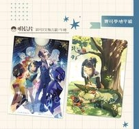 【寶可夢】地平線明信片(2款)