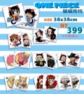 【咪咪喵喵】ONE PIECE抱枕套