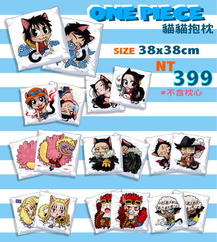 【咪咪喵喵】ONE PIECE抱枕套